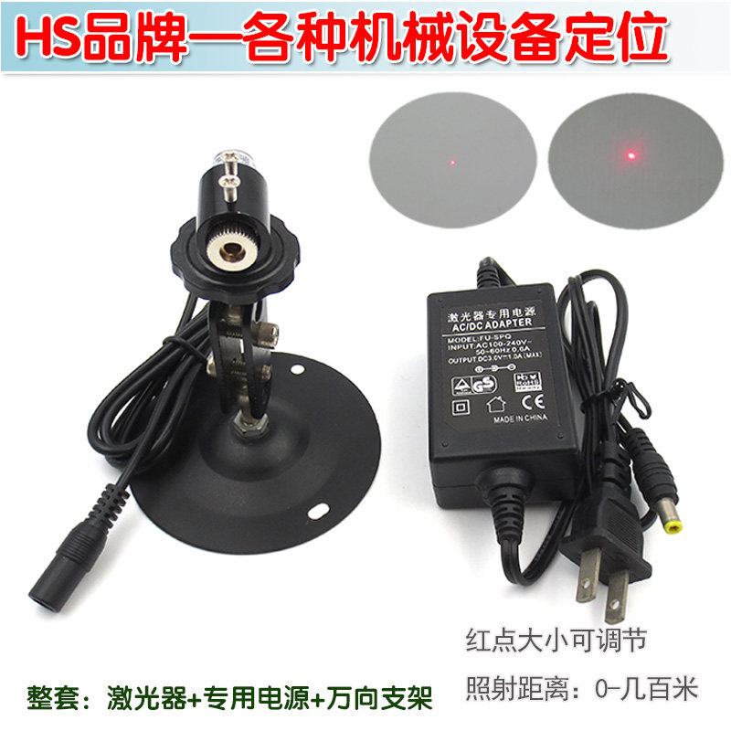 功率5mw圆点镭射定位器红色点激光器 外调式红光点状镭射激光灯