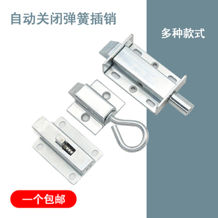 撞击自动关闭锁爱姆卡碰锁同EMKA撞锁1053 U1弹簧撞锁插销门栓子