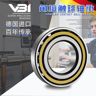德国进口角接触轴承3205 3206A/2Z/TN9/-2ZTN9/-2RS1/ATN9/MT33C3