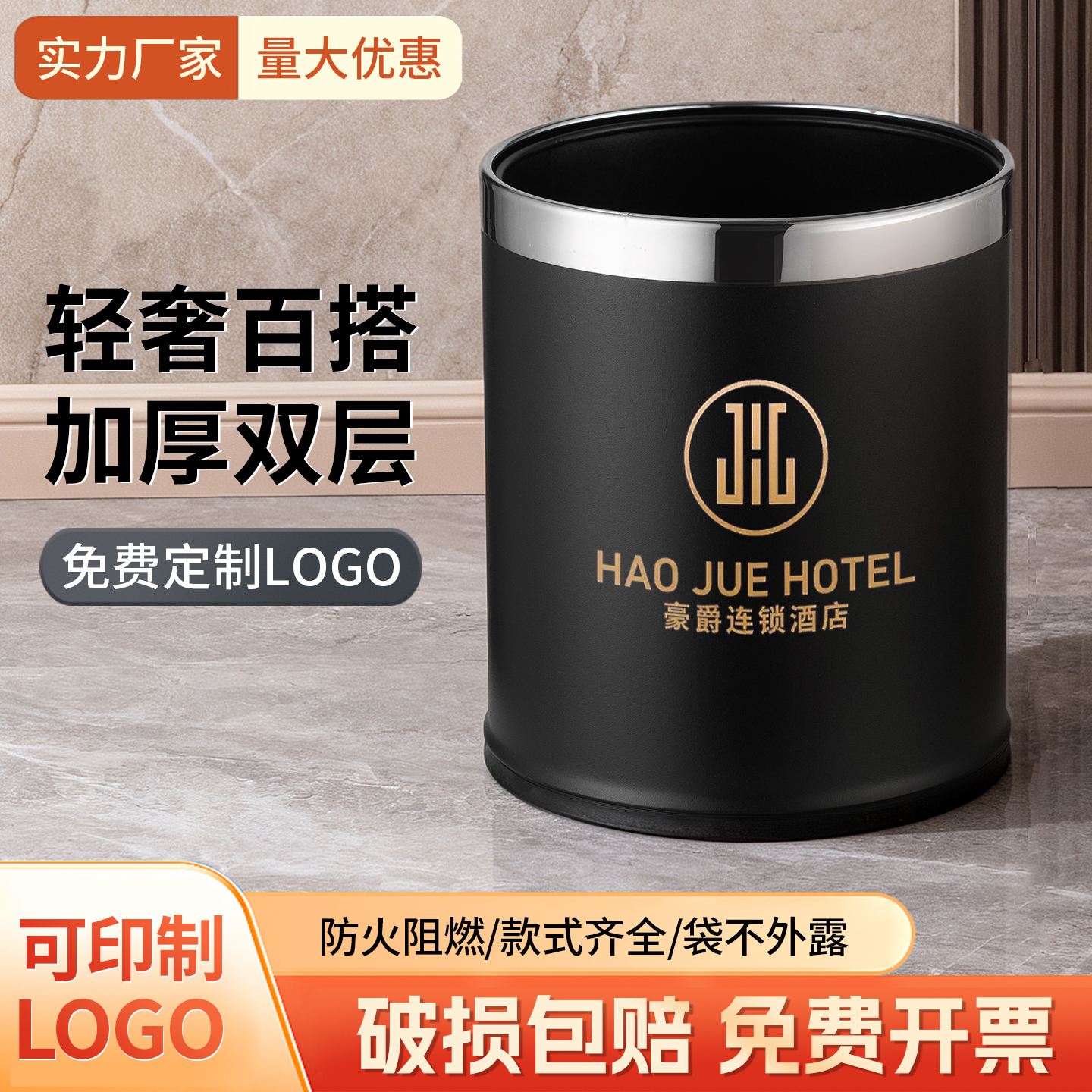 酒店客房KTV商用双层金属垃圾桶