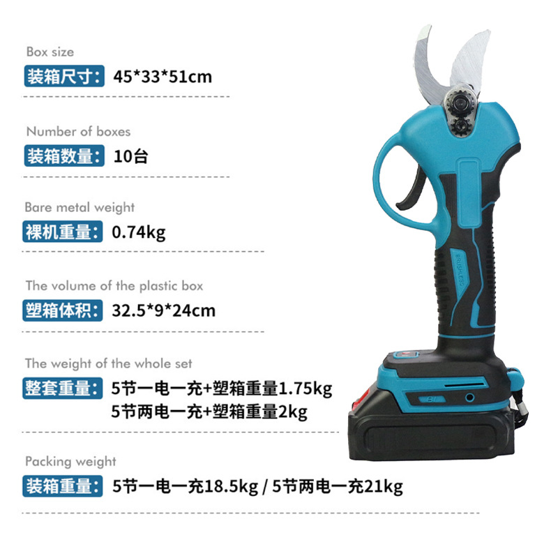 无绳修剪园林电动修枝剪电剪刀无线电动剪刀园林工具电剪子果树剪