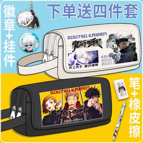 咒术回战笔袋五条悟男孩子双层大容量铅笔盒小学生初中帅气文具袋