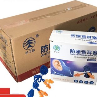 耳塞防噪音睡眠超级隔音打呼噜工厂工业专用机械抗噪音硅胶带线