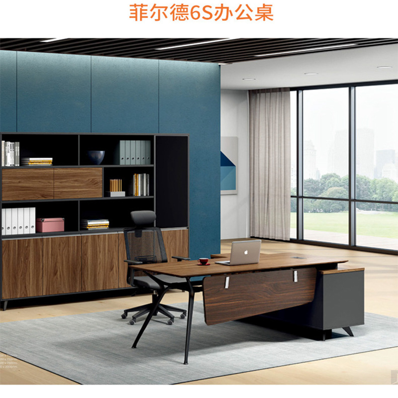 办公桌简约现代经理桌北欧大气主管大板式老板办工桌