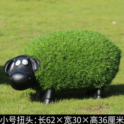 鸿日光辉庭院草坪景观装饰动物草皮植绒卡通羊创意幼儿园装饰户外