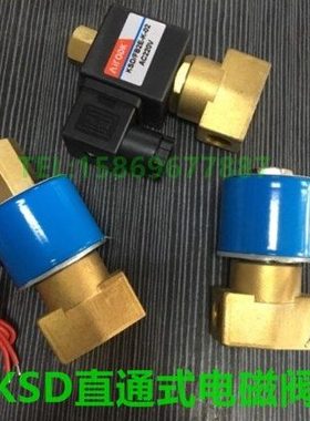 KSD直动电磁阀FB2E-V(Y)-082分3分二位二通三通水阀气阀DC231Y-08