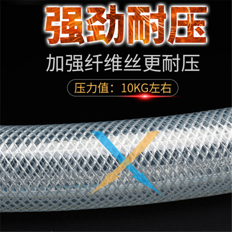 厂家批发蛇皮管水管 加厚PVC纤维增强软管透明园林绿化网纹管浇地