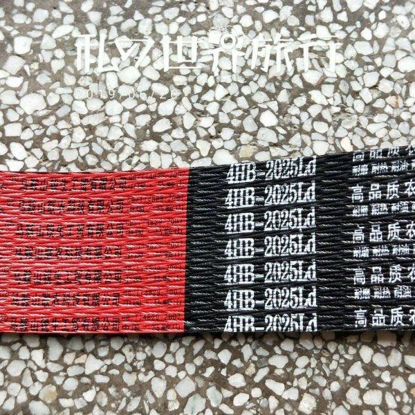 包邮艾禾旋耕机收割四连联三角皮带4HB2025中良红标氯丁橡胶芳纶X