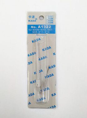KADA卡达A1322发热芯936电烙铁芯焊台发热芯陶瓷发热芯恒温烙铁芯