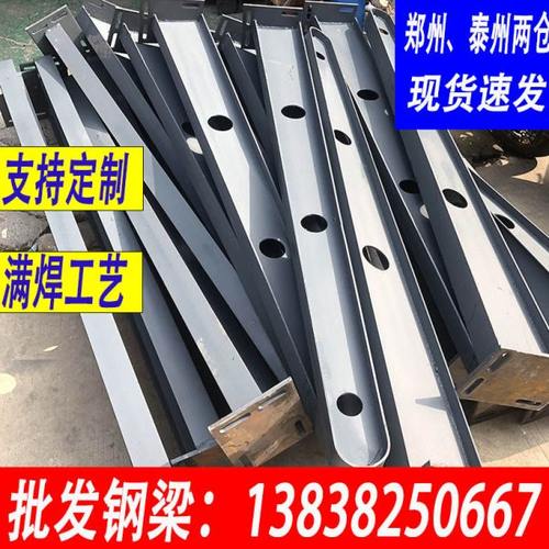 定制雨棚钢梁铁支架牛腿门头挑梁钢结构H型变截钢玻璃雨篷幕墙爪