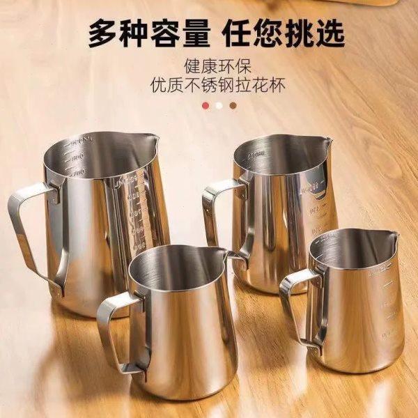 鸡蛋灌饼专用杯工具鸡蛋杯咖啡尖嘴拉花杯带刻度量杯打鸡蛋专用杯,厨房/烹饪用具,杯子,淘宝优惠券,粉丝福利购,淘宝优惠卷