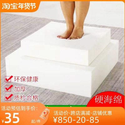重体海绵60D高密度加厚加硬布艺实木红木沙发垫床垫飘窗榻榻米垫