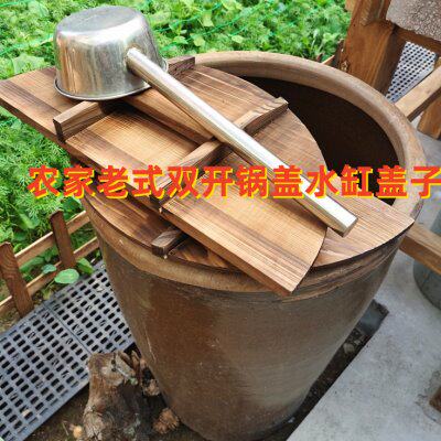 农村老式半圆形木锅盖水缸盖子牛肉汤锅大铁锅盖柴火灶对开木锅盖