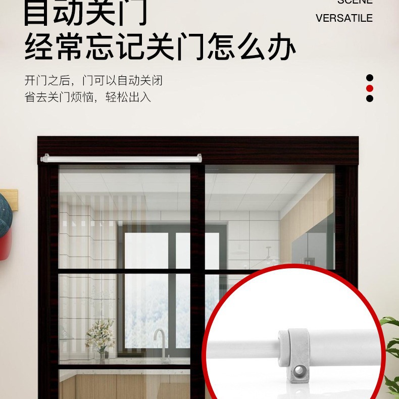 推拉门平移门缓冲自动关门器铝合金木门纱窗门常闭式家用闭门器