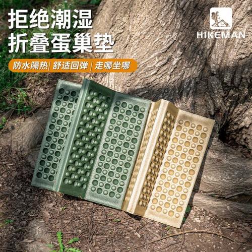 户外露营蛋巢防潮垫折叠坐垫蛋槽垫铝膜野餐垫子单人加厚地垫屁垫