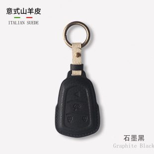 适用凯迪拉克山羊皮钥匙套XT6 CT5车壳XT4扣CT6高档ATSL包XTS XT5