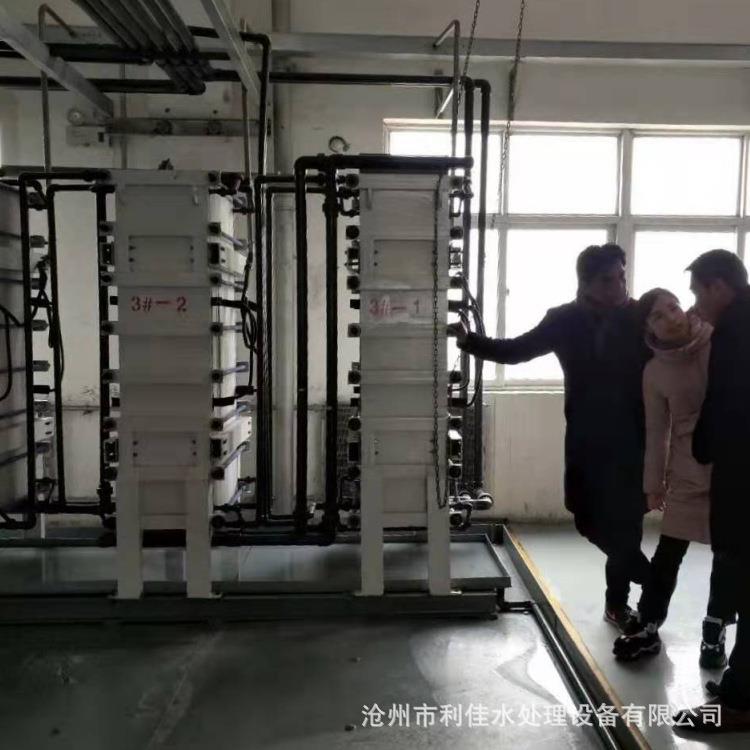 小型电渗析器反渗透浓水回用装置电渗析离子交换膜器