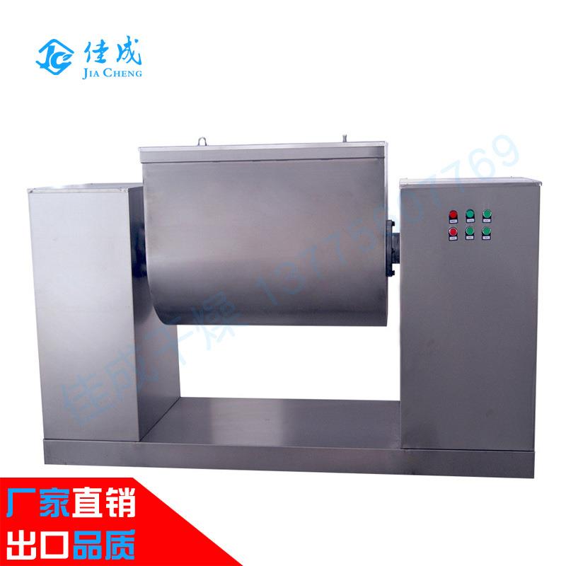 槽型混合机200l单轴桨叶腻子粉混料机强制搅拌机粉体混合机混粉机