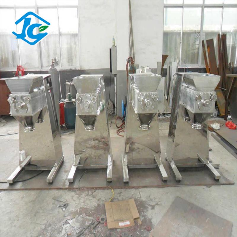 实验室摇摆制粒机泥土摇摆造粒机生物质颗粒机湿法造粒机设备