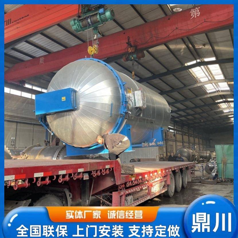 厂家资质齐全小型快开门卧式高压木材浸渍设备石墨浸渗罐