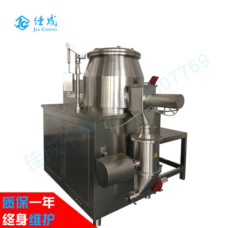 小型高效湿法制粒机高速混合造粒机食品鸡精制粒机自动制丸机