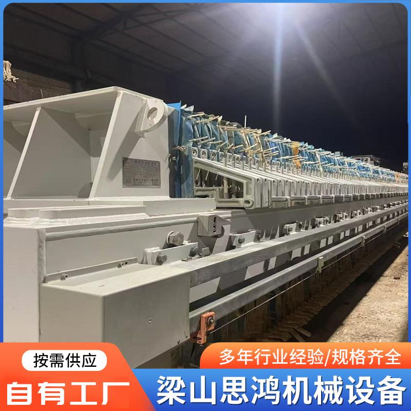 污水处理板框压滤机污泥脱水过滤机厢式一体机自动加压过滤压滤机