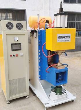 不锈钢螺母无痕焊接储能焊机10KJ汽车热成型钢板电容式储能点焊机