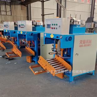 微细滑石粉装袋机超声波干粉砂浆包装机新型活性碳酸钙粉包装机