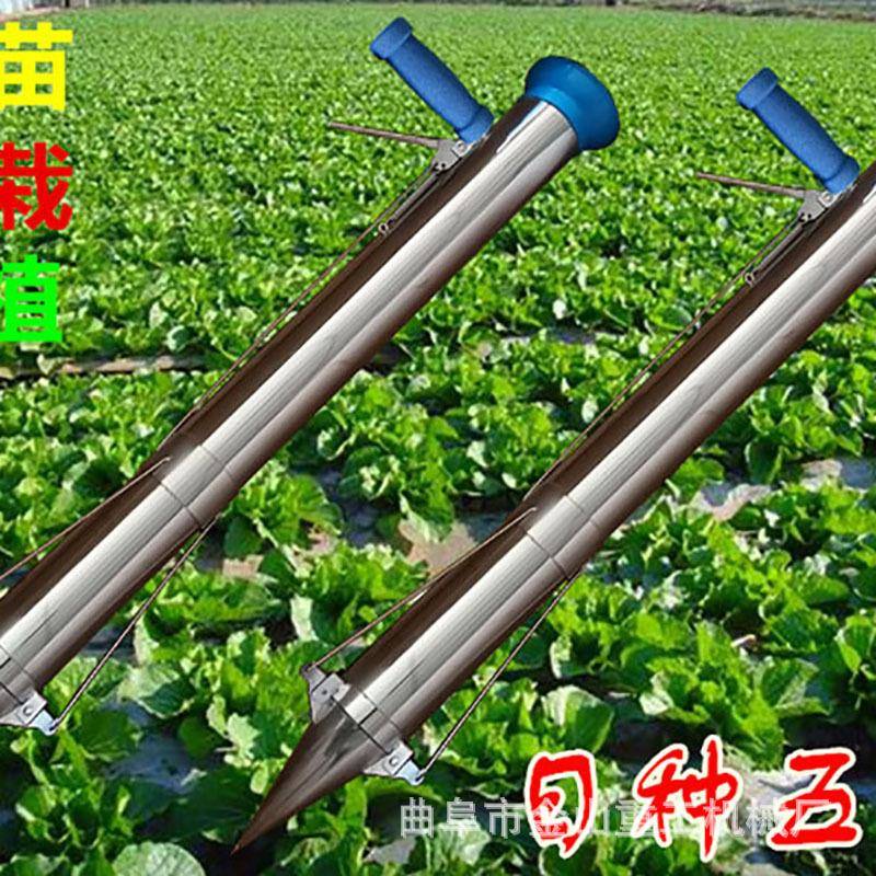 新款蔬菜栽苗机蔬菜苗移栽机多用途茄子移栽器