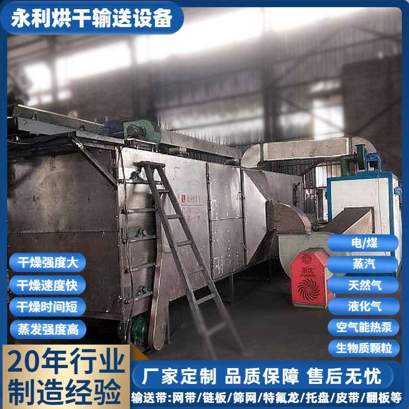 石墨烯颗粒干燥机钢铁冶炼增碳剂烘干机工业隧道烘干线源头工厂