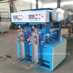 滑石粉包装机商价格自动细粉装袋机智能粉煤灰石膏粉包装机