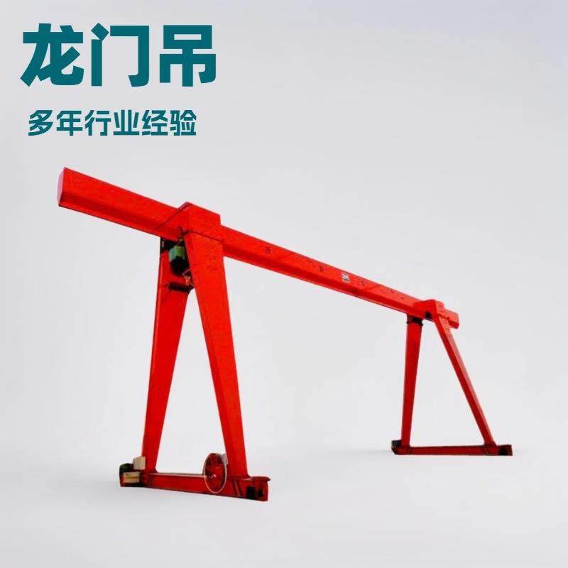 工业码头门式起重设备5吨10吨20吨大型室外轨道式行吊重型龙门吊,搬运/仓储/物流设备,其他起重搬运设备,淘宝优惠券,粉丝福利购,淘宝优惠卷