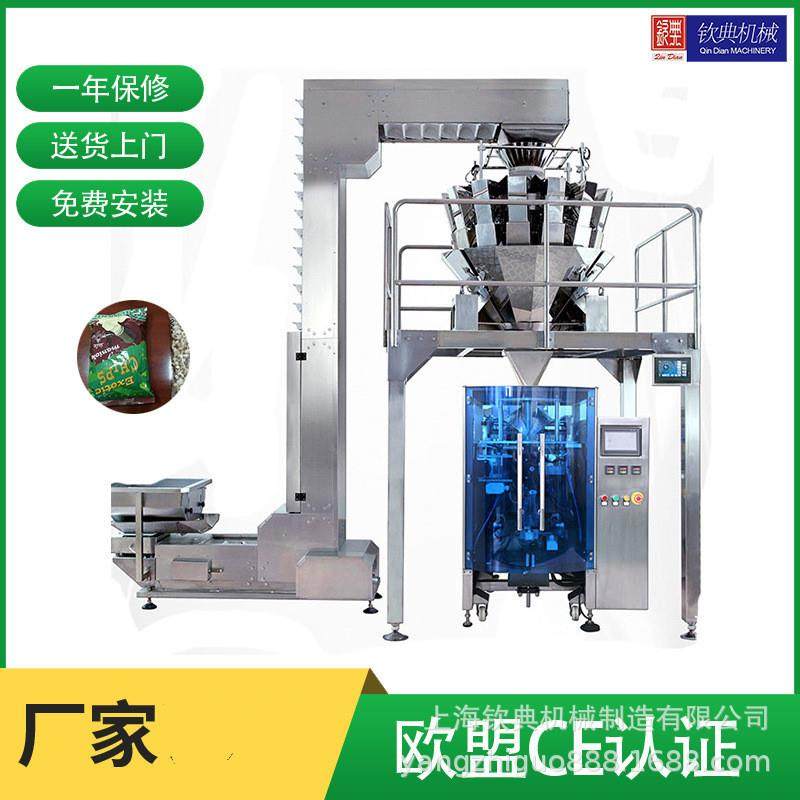 全自动咖啡袋食品包装袋单向排气阀包装机减压放破减压阀包装机,办公设备/耗材/相关服务,包装机,淘宝优惠券,粉丝福利购,淘宝优惠卷