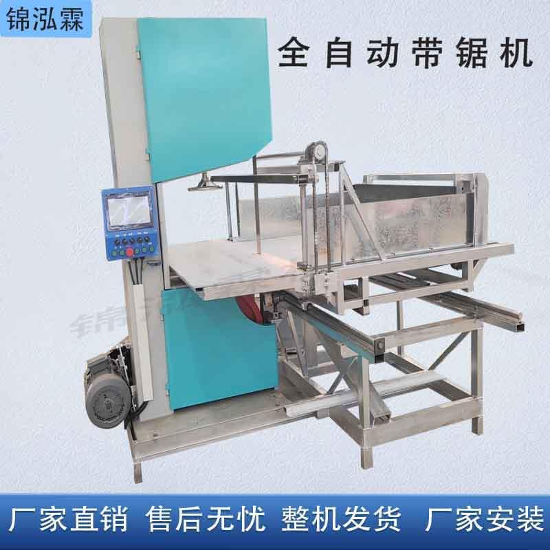 全自动黄纸分切机软性聚氨酯材料切割设备黄纸压泡纸切割机