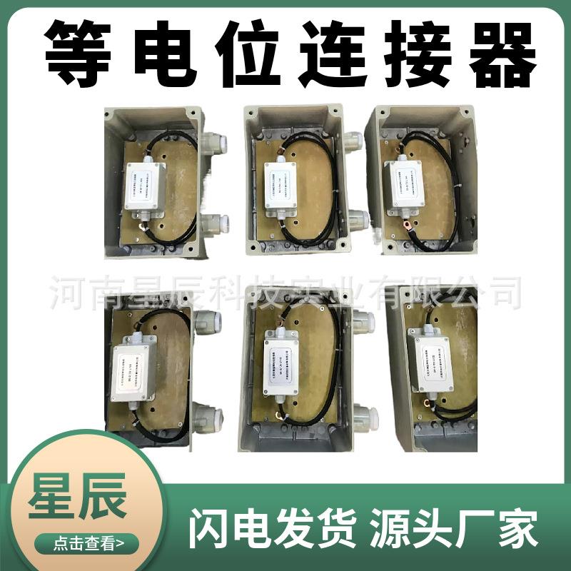 等电位连接器100KA绝缘法兰地极保护器天然气管道ER腐蚀速率探头