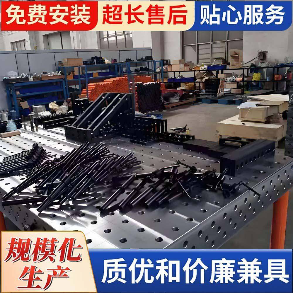铸铁三维柔性焊接平台平板多孔工作台尺寸多样机器人焊接工作台,搬运/仓储/物流设备,其他起重搬运设备,淘宝优惠券,粉丝福利购,淘宝优惠卷