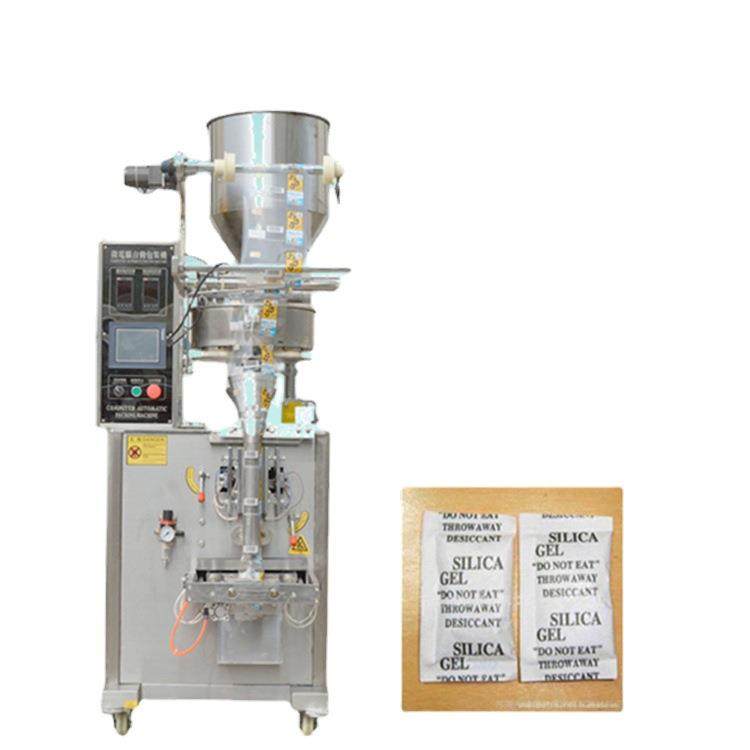 工厂直营定制全自动包装机调料立式包装机价格优惠厂家直销,办公设备/耗材/相关服务,包装机,淘宝优惠券,粉丝福利购,淘宝优惠卷