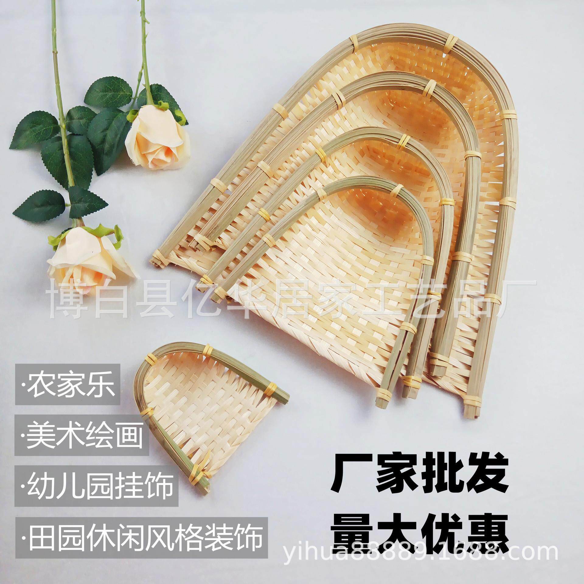 竹编簸箕幼儿园壁饰挂饰吊饰儿童创意墙面布置农家竹篮子环境装饰