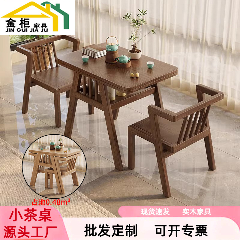 实木阳台茶桌椅组合休闲家用小茶桌三件套小户型实木喝茶看书桌椅