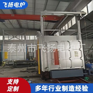 厂家供应台车式铝合金时效炉 五金工具淬火设备热处理退火炉