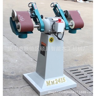 小型窜动砂光机 海绵轮砂光机 MM2415 立式