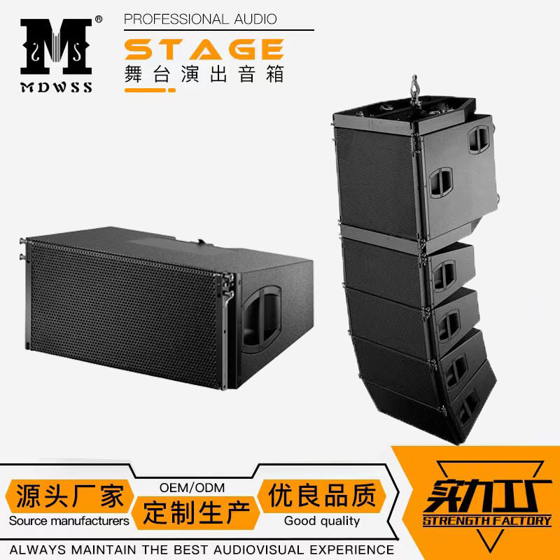 厂家供应 DB V8双10寸三分频线阵列音箱loudspeaker线阵音响全套,机械设备,广播电视传媒设备,淘宝优惠券,粉丝福利购,淘宝优惠卷