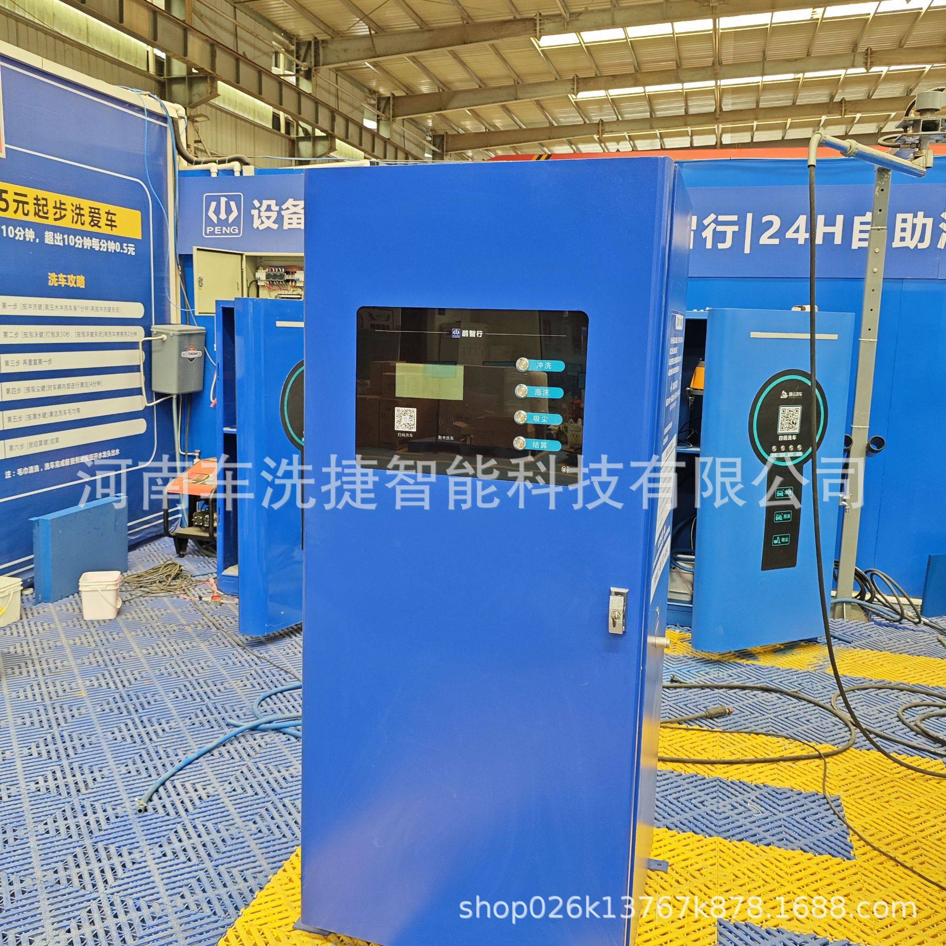 大功率自助洗车机商用高压清洗设备带泡沫调节系统适加油站停车场,机械设备,涂装设备,淘宝优惠券,粉丝福利购,淘宝优惠卷