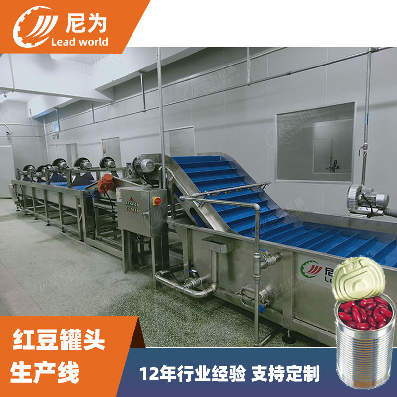红豆罐头设备 尼为机械自动化马口铁食品罐头设备 豆罐头生产线