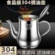 304不锈钢油壶厨房防漏油壶家用带过滤网大容量滤油储油壶油大家