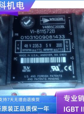 全新V24C24C200BL V48B2C100AL V48B5C200BL V375B12C300AN现货