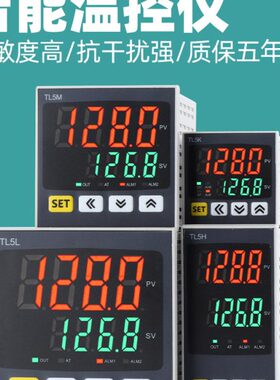 TLPY数字智能温控器数显表220v全自动温度控制仪开关pid可调TL5