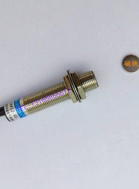 远距离磁性开关SJA12-30D2直流二线常开感应3厘米传感器送磁铁M12