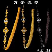 背云流苏1.2米和尚主法方丈法师挂珠大背云燕尾流苏僧人穗子寺院