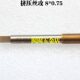 正工挤压丝攻 0.75 1.0 0.5 正工挤压丝锥